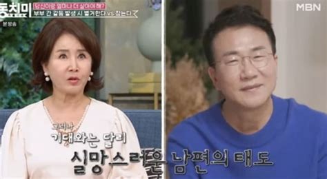 “선우은숙 잘못”심진화 ‘♥유영재 부부 두 번째 이혼 위기에 충격 폭로 터뜨렸다