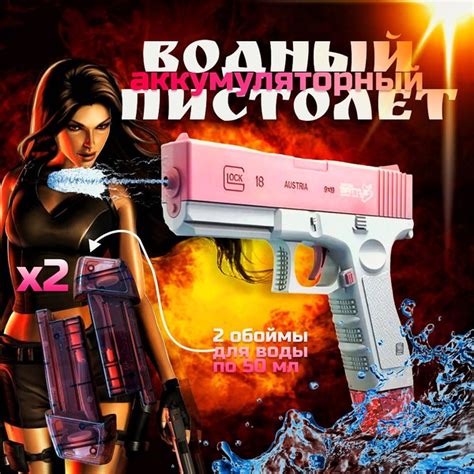 Автоматический водяной пистолет электрический Glock водный бластер ...