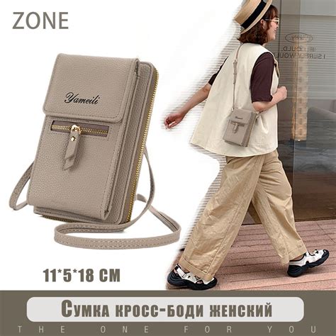 Сумка женская кросс-боди,Сумка для телефона через плечо, маленькая ...