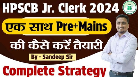 Hpscb Junior Clerk Complete Strategy Prelims Mains