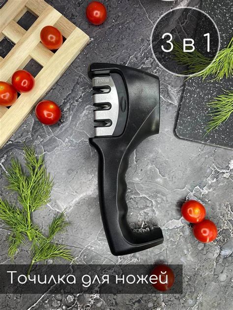 Точилка для ножей Skiico Kitchenware / Ножеточка механическая Черная ...