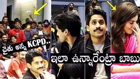 Naga Chaitanya REACTION Towards His Fans Words At Thank You Trailer