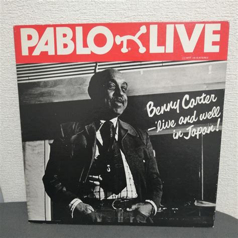 Yahooオークション Benny Carter Live And Well In Japan