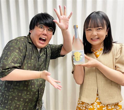 蛙亭がプロデュースした本格焼酎！「けろっと明月」数量限定発売‼ 吉本興業株式会社のプレスリリース