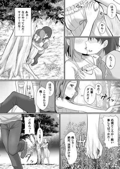 To My Dearest Nhentai Hentai Doujinshi And Manga