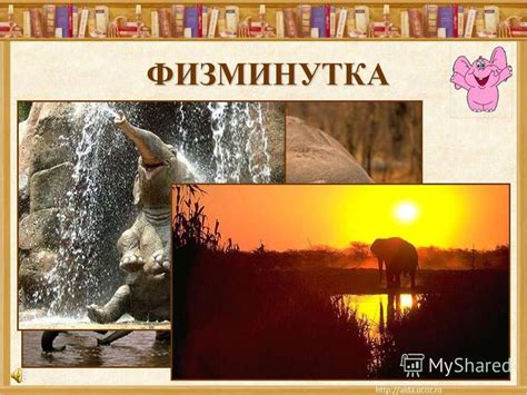 Презентация на тему: "УРОК ЛИТЕРАТУРНОГО ЧТЕНИЯ 3 класс УМК «Школа ...