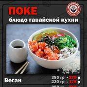 «Доставка Роллов и Пиццы Воткинск "Хочу Суши"» каталог товаров – 106 ...