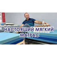 Купить матрас во Владимире на сайте dream33.ru
