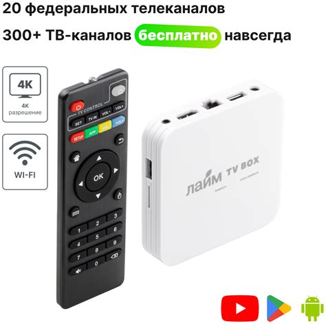 Лайм Tv Box T95 Mini / Андроид Тв Приставка C Wi Fi/ 4К / Смарт Тв ...