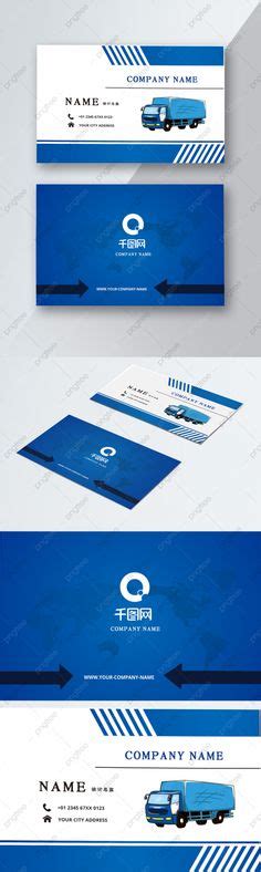 10 Freight Broker Business Cards Ideas Business Cards Cards Business