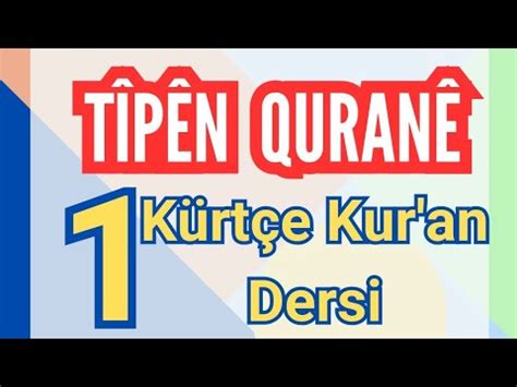 T P N Quran Kur An Harfleri K Rt E Anlat M Bi Kurd Youtube