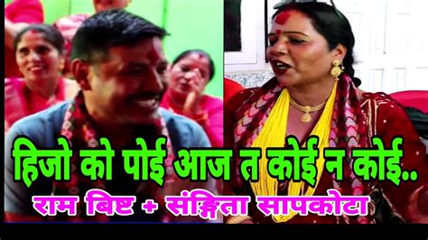 १० ओटी हल्लार हिन्ने काे रैछ Tikathali Rateuli Ram Bista Vs Sangita Sapkota Majheri