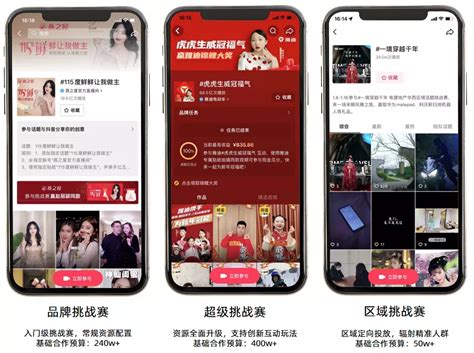 结合案例教你如何利用「挑战赛」进行抖音品牌营销 鸟哥笔记