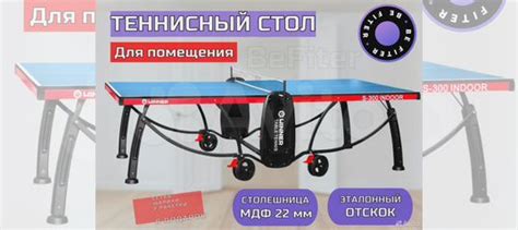 Теннисный стол купить в Москве | Хобби и отдых | Авито