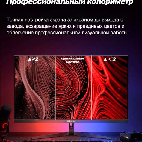 Tiansu монитор 32 дюйма 2 к игровой монитор 27 дюймов 2k 165 гц монитор ...