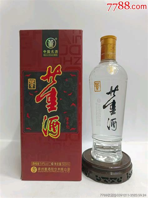 2014年54度董酒，特别好喝 价格299元 Se96365847 老酒收藏 零售 7788收藏收藏热线