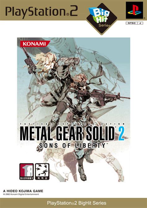 Metal Gear Solid Sons Of Liberty Master Collection Version Box