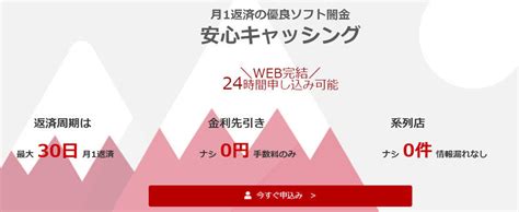 【2022年】審査なしで借りられる優良ソフト闇金おすすめランキングtop10｜無審査で簡単借入れ God