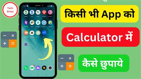 Calculator Mein App Kaise Chhupaye How To Hide Any App In Calculator