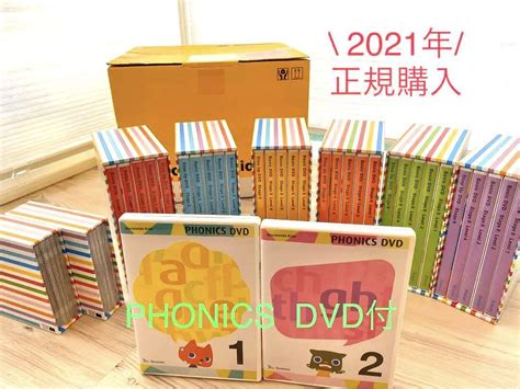 ワールドワイドキッズ Dvd／cdセット フォニックスdvd 12巻 メルカリ