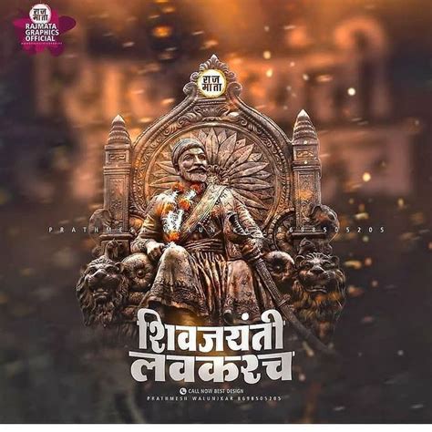 छत्रपती शिवाजी महाराज 🚩🚩 On Instagram “chhatrapatishivajimaharaj