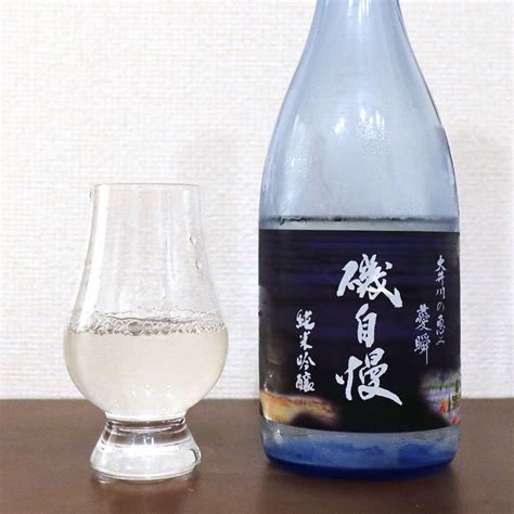 磯自慢酒造 磯自慢 純米吟醸 大井川の恵み 薆瞬 生ビールブログ