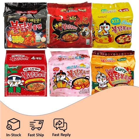 Samyang Instant Noodles Hot Chicken Spicy Cheese Korea Noodles