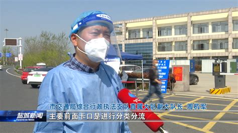 强化道路货运疫情防控 全力畅通交通运输通道腾讯新闻