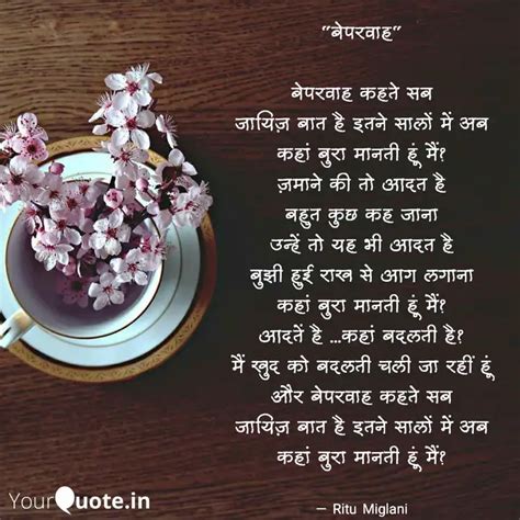 Quotes Writings By Ritu Miglani Yourquote