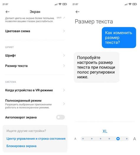 Как изменить шрифт на телефоне. Собрали все способы - AndroidInsider.ru