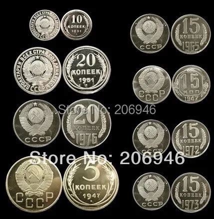 New Coin Russia Soviet Union CCCP 1972 1973 1947 1976 1965 15 & 20 ...