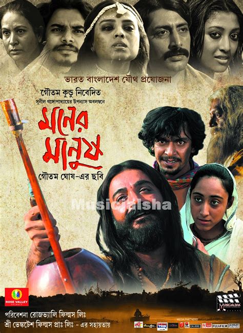 Moner Manush 2010 Kolkata Bangla Movie High Quality Wallpapers