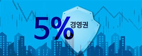 팩트체크 ‘5 룰 개정이 경영권 방어 무력화시킬까 경제일반 경제 뉴스 한겨레