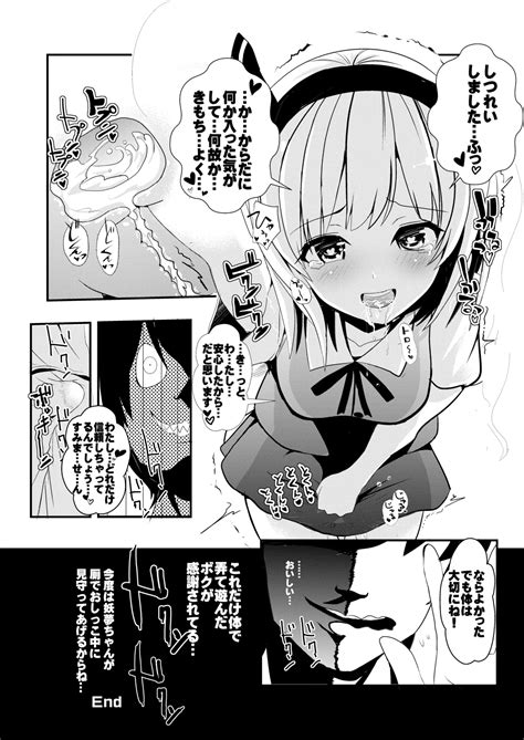Touhou Jikan Soushuuhen 1 Page 35 Nhentai Hentai Doujinshi And Manga