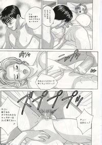 Blue Eyes Nhentai Hentai Doujinshi And Manga