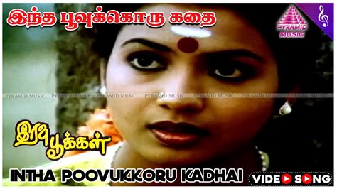 Iravu Pookkal Movie Songs Intha Poovukkoru Video Song Nizhalgal