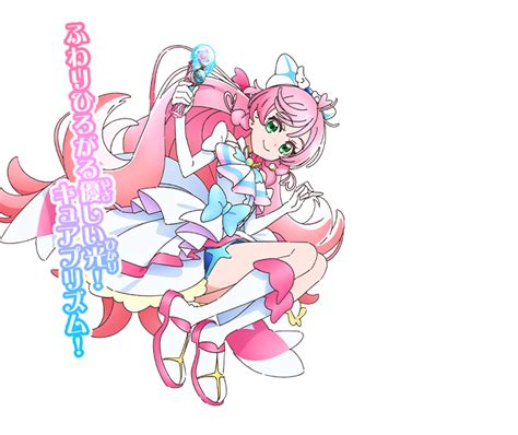 キュアプリズム／虹ヶ丘ましろ（にじがおか ましろ） ひろがるスカイ！プリキュア 東映アニメーション