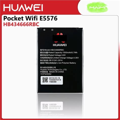 Hb Rbc Battery Replacement For Huawei Pocket Wifi G Lte Wi Fi