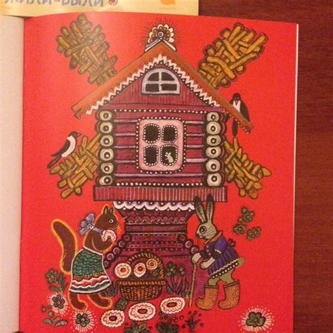 Детские книги с иллюстрациями Васнецова | форум Babyblog