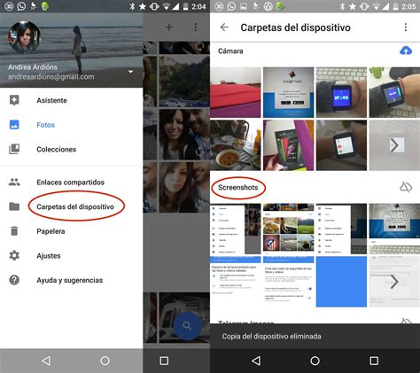 Dónde están las fotos de Google Haras Dadinco