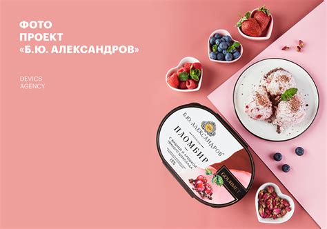 Б.Ю. Александров on Behance