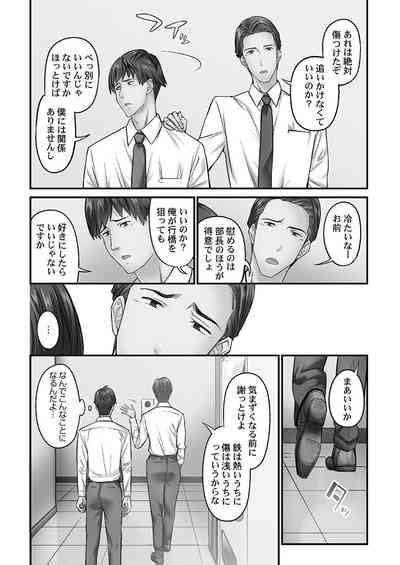 Jimihen Nhentai Hentai Doujinshi And Manga