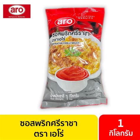 ซอสพรกศรราชา กรม aro มตราฮาลาล ซอสพรก เผดกลาง Sriracha Chili Sauce Medium Hot
