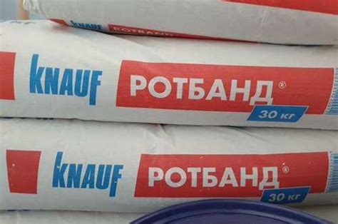 Штукатурка кнауф ротбанд 30 кг | Festima.Ru - Мониторинг объявлений