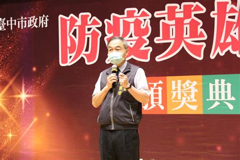 臺中市政府全球資訊網 市政新聞 向防疫英雄致敬！ 黃副市長感謝持續守護市民