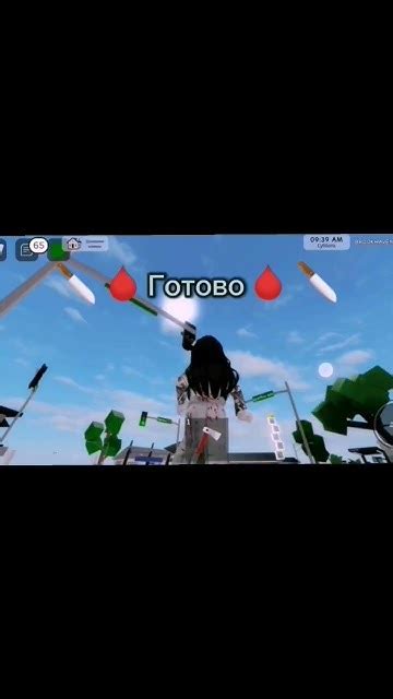 айди на страшный скин - YouTube