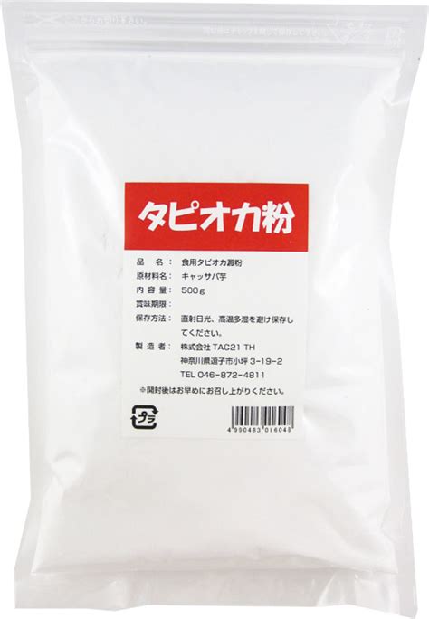 【楽天市場】タピオカ粉 500g×4個セット【沖縄・別送料】【tac21】【05p03dec16】：自然食品専門店くるみや