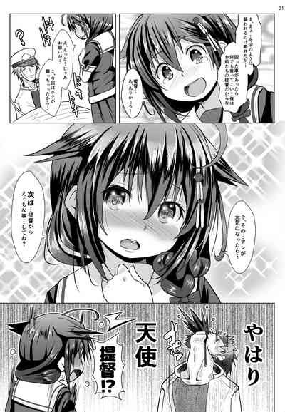 Yokkyuu Fuman No Genkai Toppa Nhentai Hentai Doujinshi And Manga