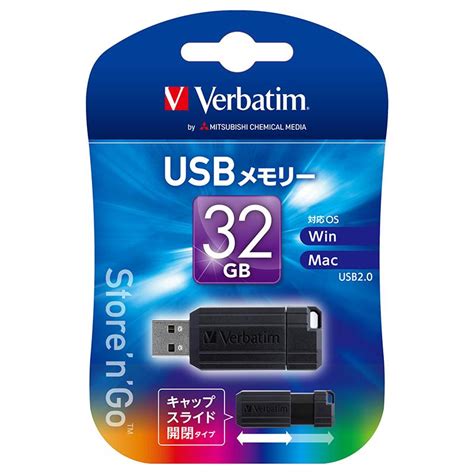 三菱化学メディア Verbatim Usbメモリ Ver20 32gb Usbp32gvz4 4991348075767でんきの