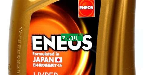 ENEOS HYPER 5W30 4L